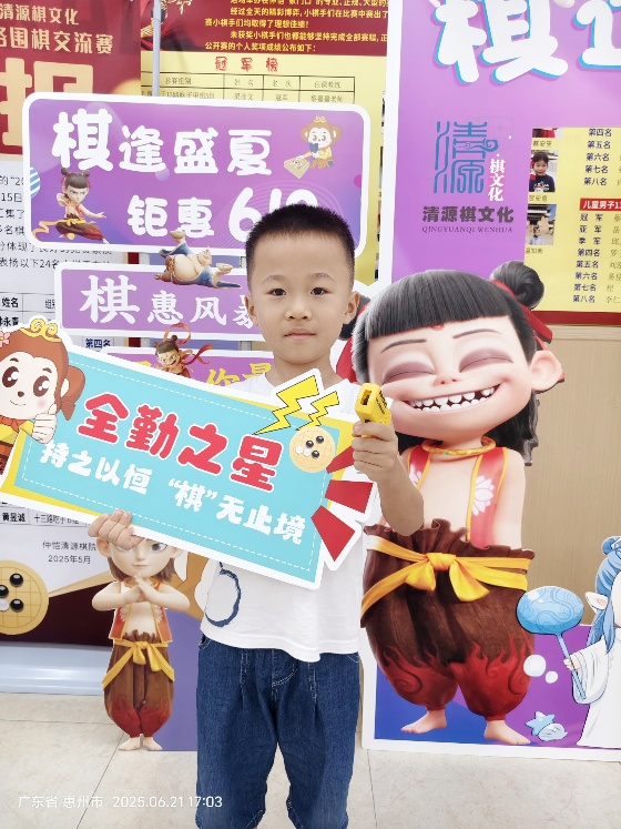 全勤頒獎(jiǎng)?wù)掌?_副本.jpg