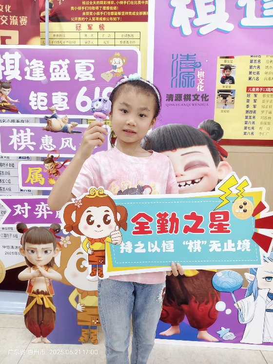 全勤頒獎(jiǎng)?wù)掌?_副本.jpg