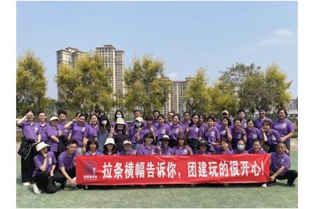 最好的我們，最棒的團(tuán)隊(duì)