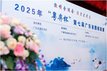 【喜報】清源學(xué)子閃耀省聯(lián)賽，助力惠州三隊全員晉升甲級！